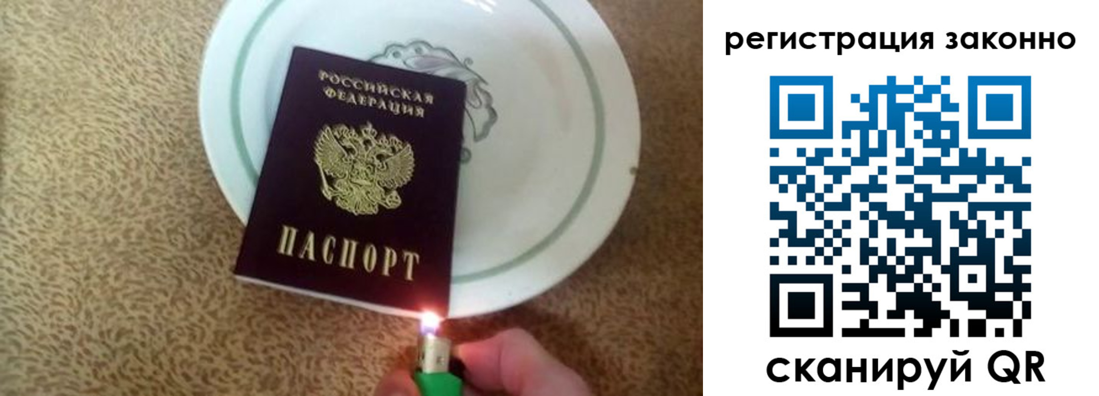 временная регистрация в квартире в Боровске